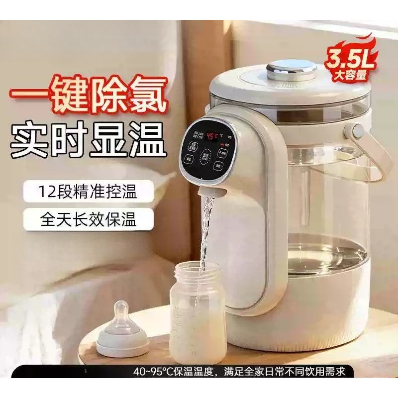 Smart Pot - Termo eléctrico inteligente de 3.5L con